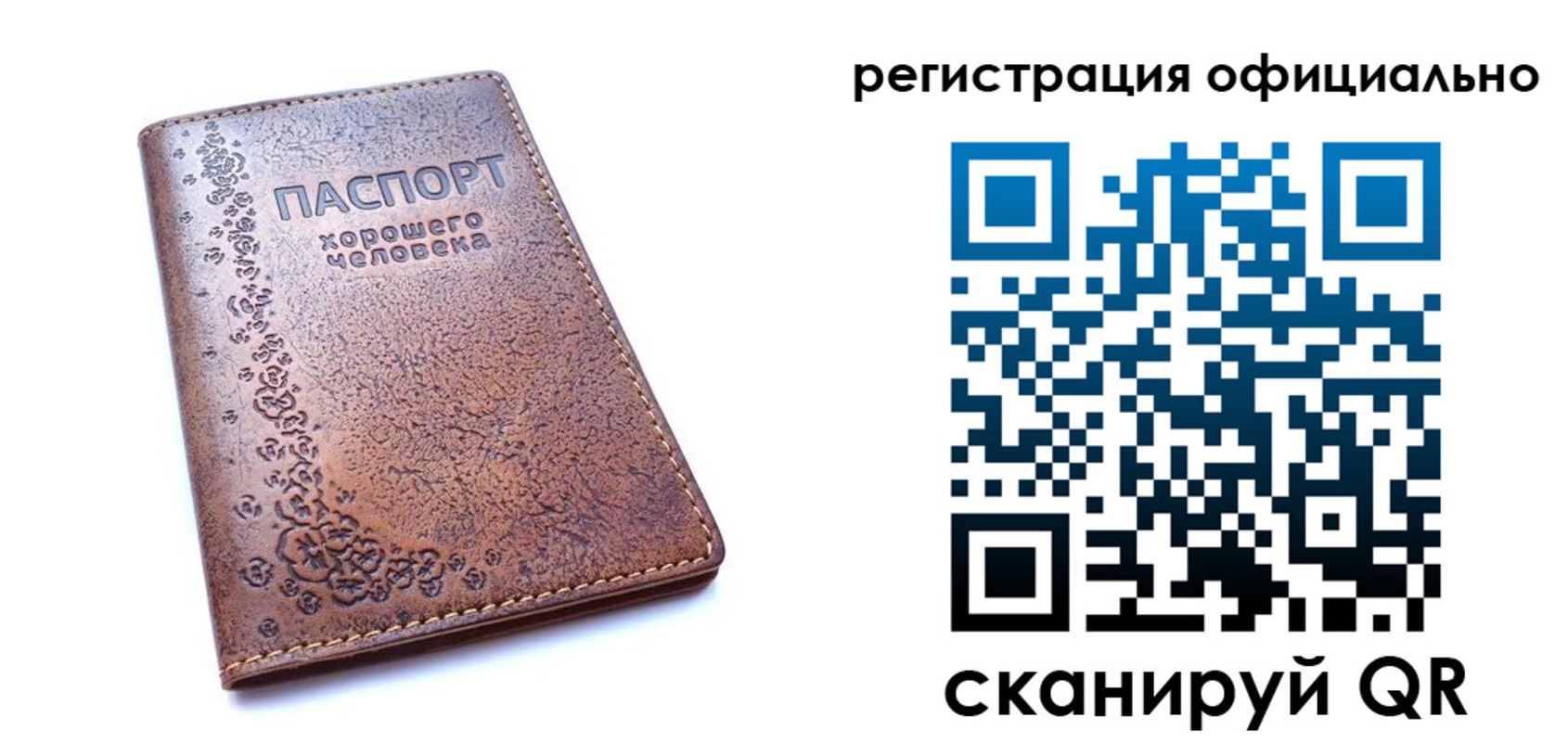 прописка законно в Касимове