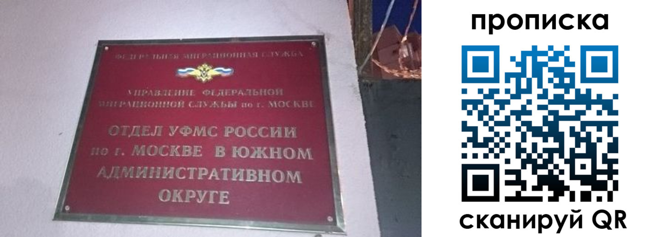 найти адрес прописки в Касимове