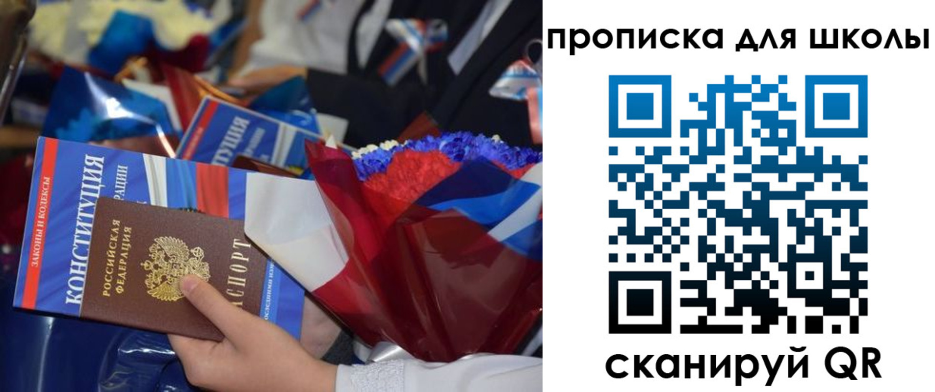 прописка регистрация в Касимове