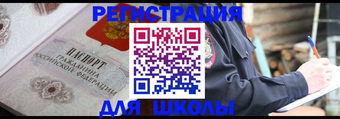 найти адрес прописки в Касимове